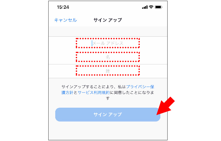 Zoomの使い方 Iphone Ipad版 サインアップ サインインの方法 リノベノトビラ